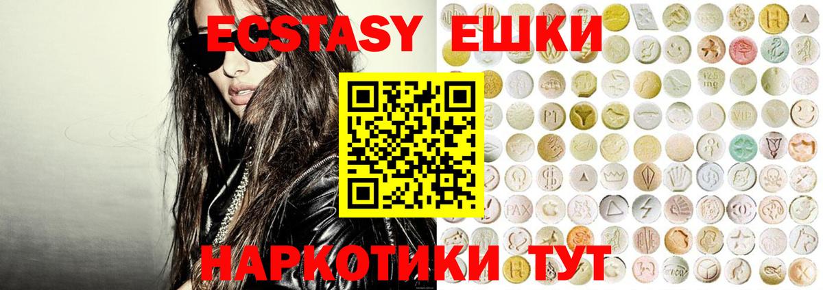 ЭКСТАЗИ louis Vuitton Псков