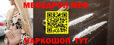 гашишное масло Белорецк