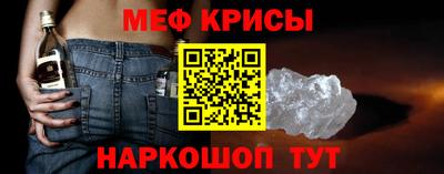 наркотики Бердск