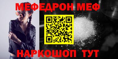 наркотики Бердск