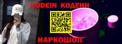 наркотики Бердск