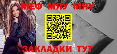 гашишное масло Белорецк