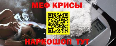 гашишное масло Белорецк