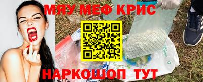 гашишное масло Белорецк