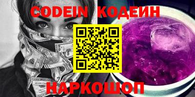 кокаин колумбия Белореченск