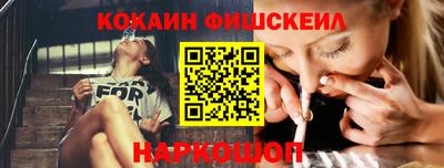гашишное масло Белорецк