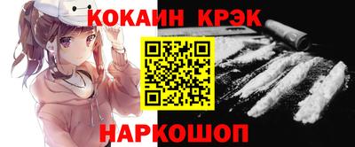 гашишное масло Белорецк