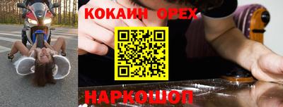 наркотики Бердск