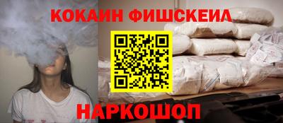 кокаин колумбия Белореченск