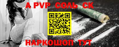 наркотики Бердск