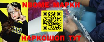 гашишное масло Белорецк