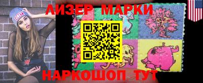 гашишное масло Белорецк