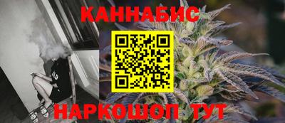 гашишное масло Белорецк