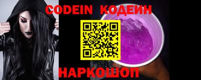 гашишное масло Белорецк