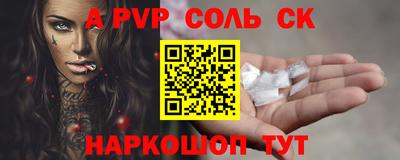 гашишное масло Белорецк