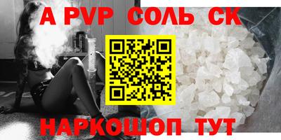 гашишное масло Белорецк
