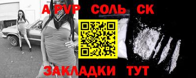 кокаин колумбия Белореченск