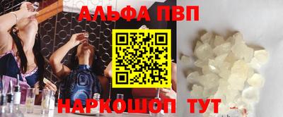 наркотики Бердск