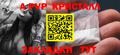 гашишное масло Белорецк