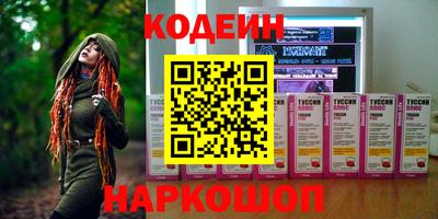 сатива Ачхой-Мартан