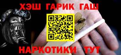 наркотики Бердск