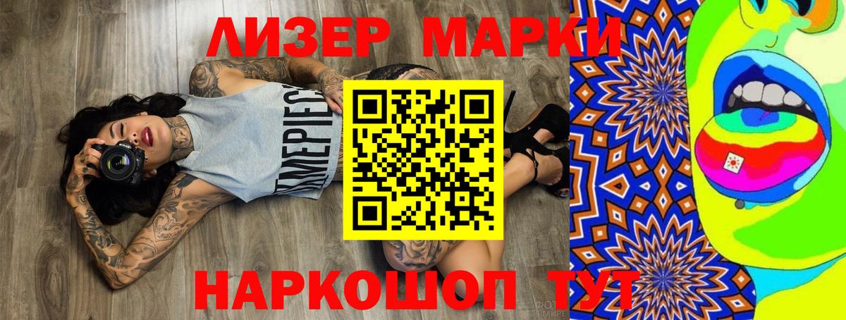 Псков  LSD-25 экстази ecstasy  Вход с VPN  LSD-25 экстази кислота 