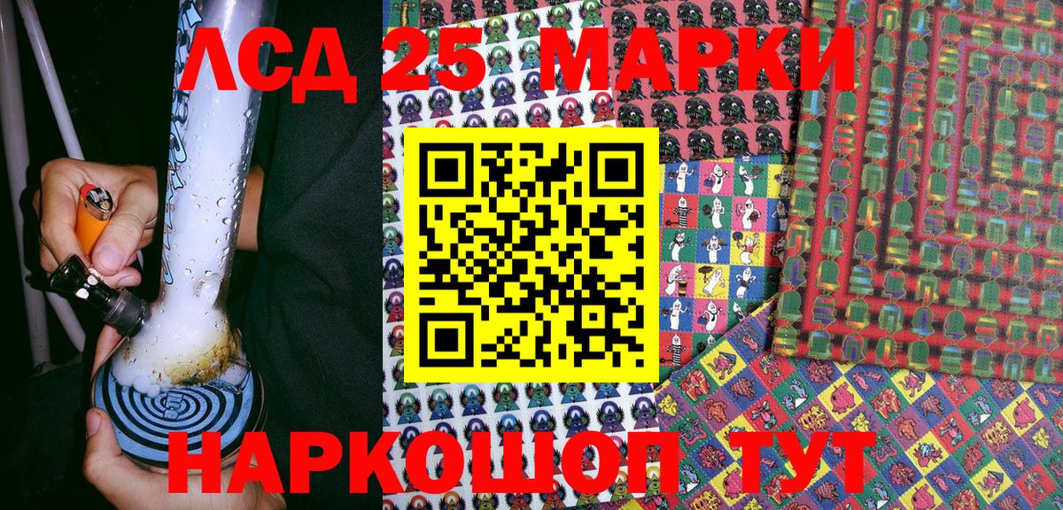 Псков  Наркотические марки 1,5мг  Наркотические марки 1,5мг  Вход с VPN 