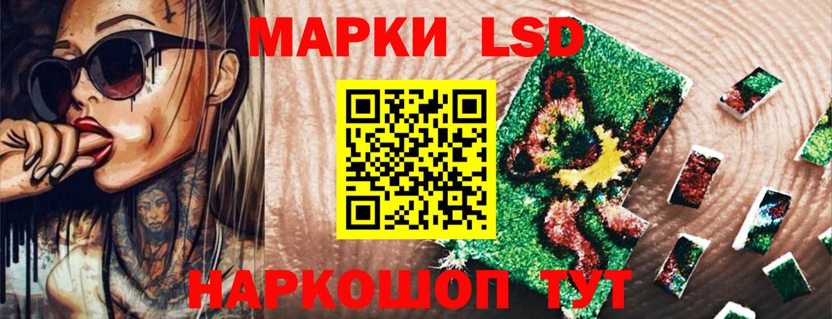 Марки NBOMe 1,5мг Псков