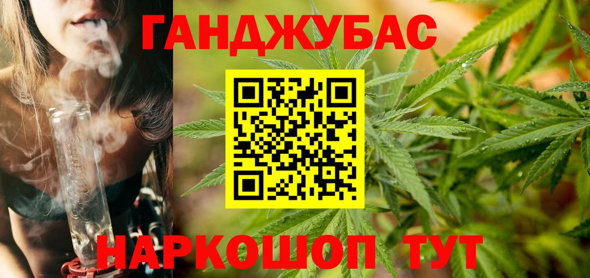 Псков  Шишки марихуана семена  Каннабис Amnesia  Вход с VPN  Марихуана Amnesia 